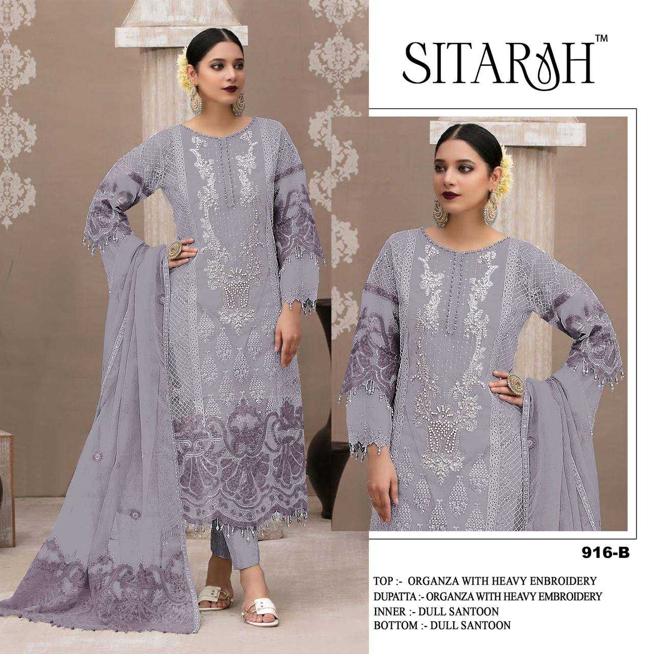 Ladies Silk Suit