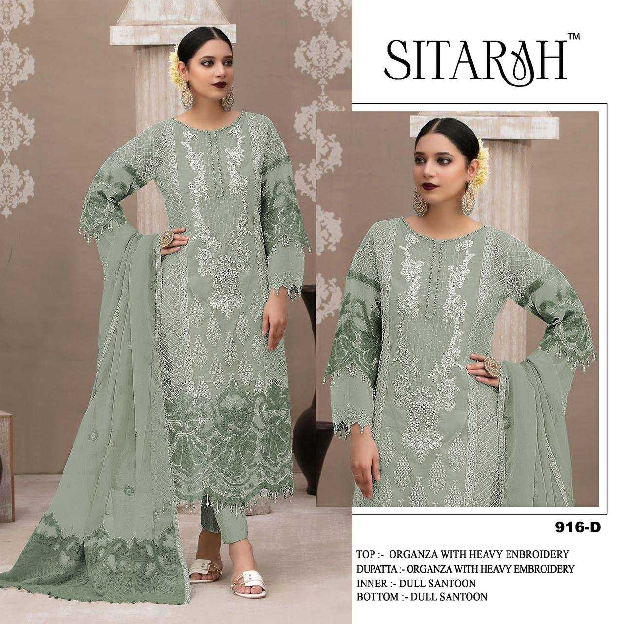 Ladies Silk Suit