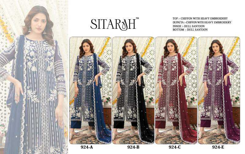 Ladies Suit