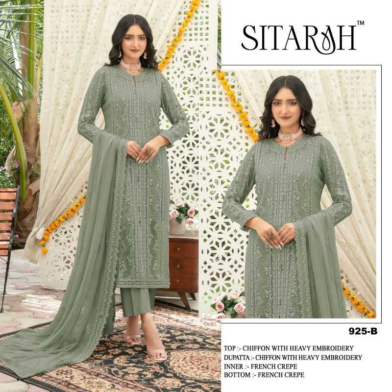Ladies Suit