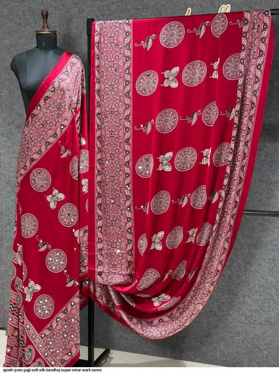 Japan Sartin Printed Saree 3204