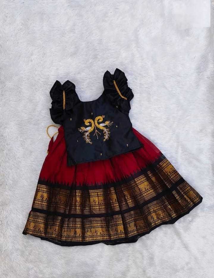 Flair Pure Silk Kids Lehenga