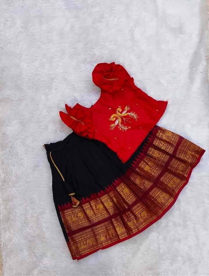 Flair Pure Silk Kids Lehenga