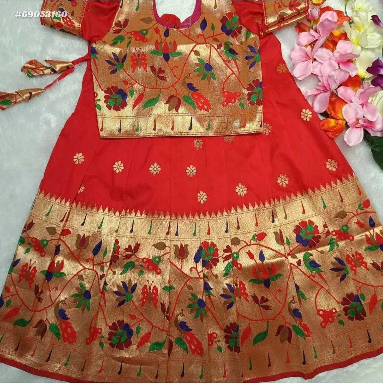 Lichi Silk Kids Lehenga