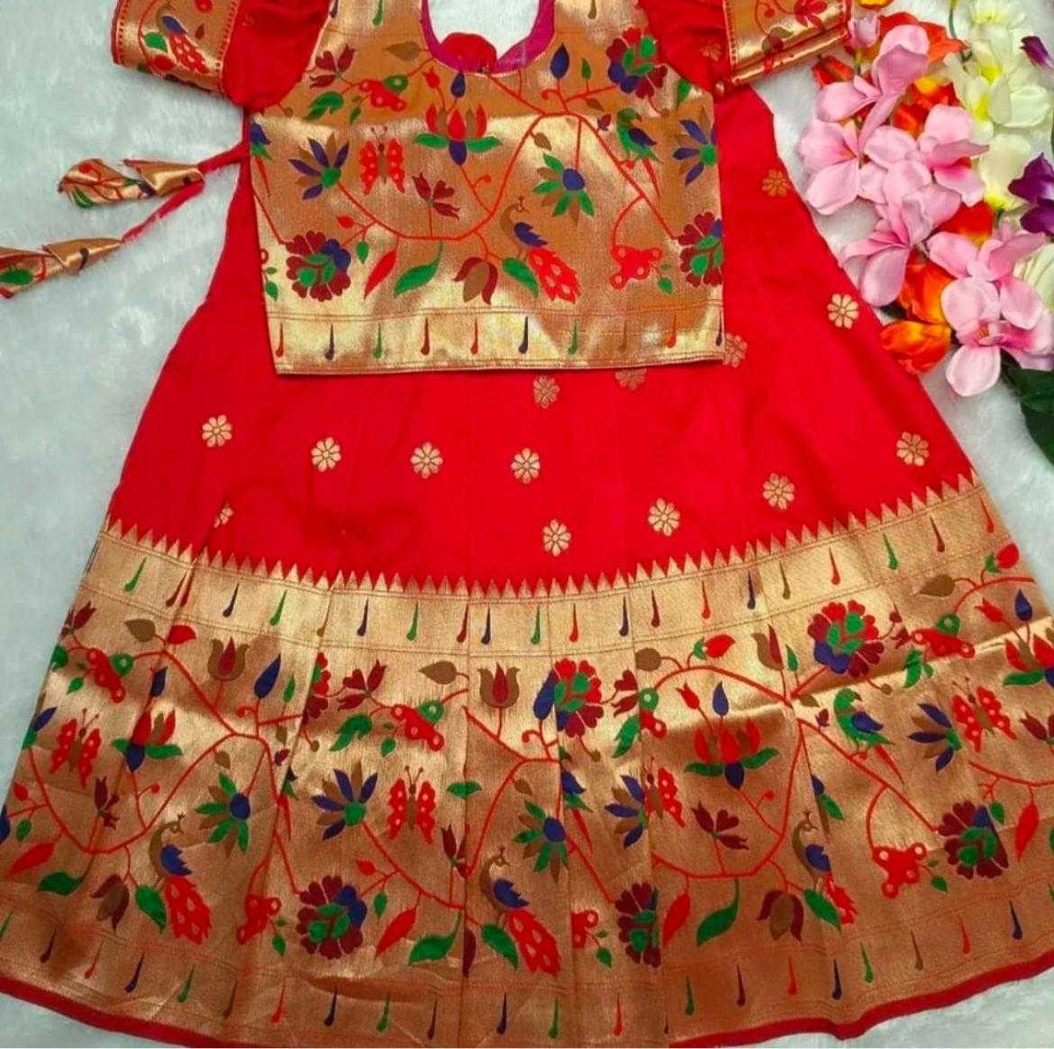 Lichi Silk Kids Lehenga