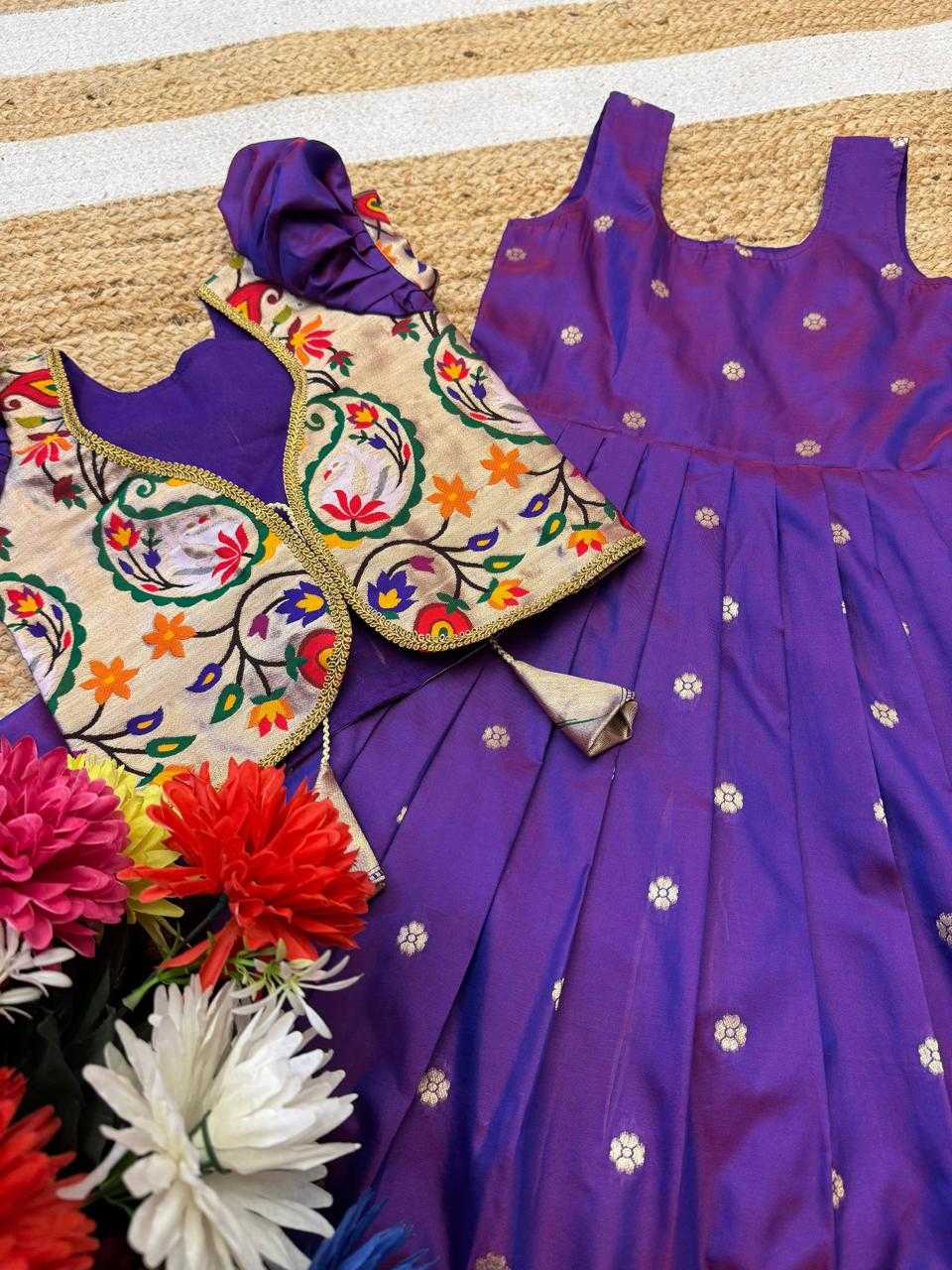 Kids Gown