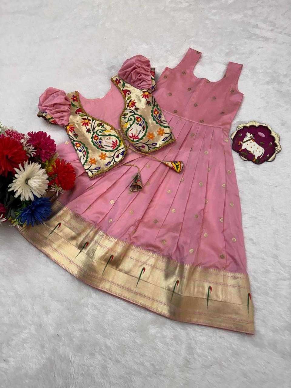 Kids Gown