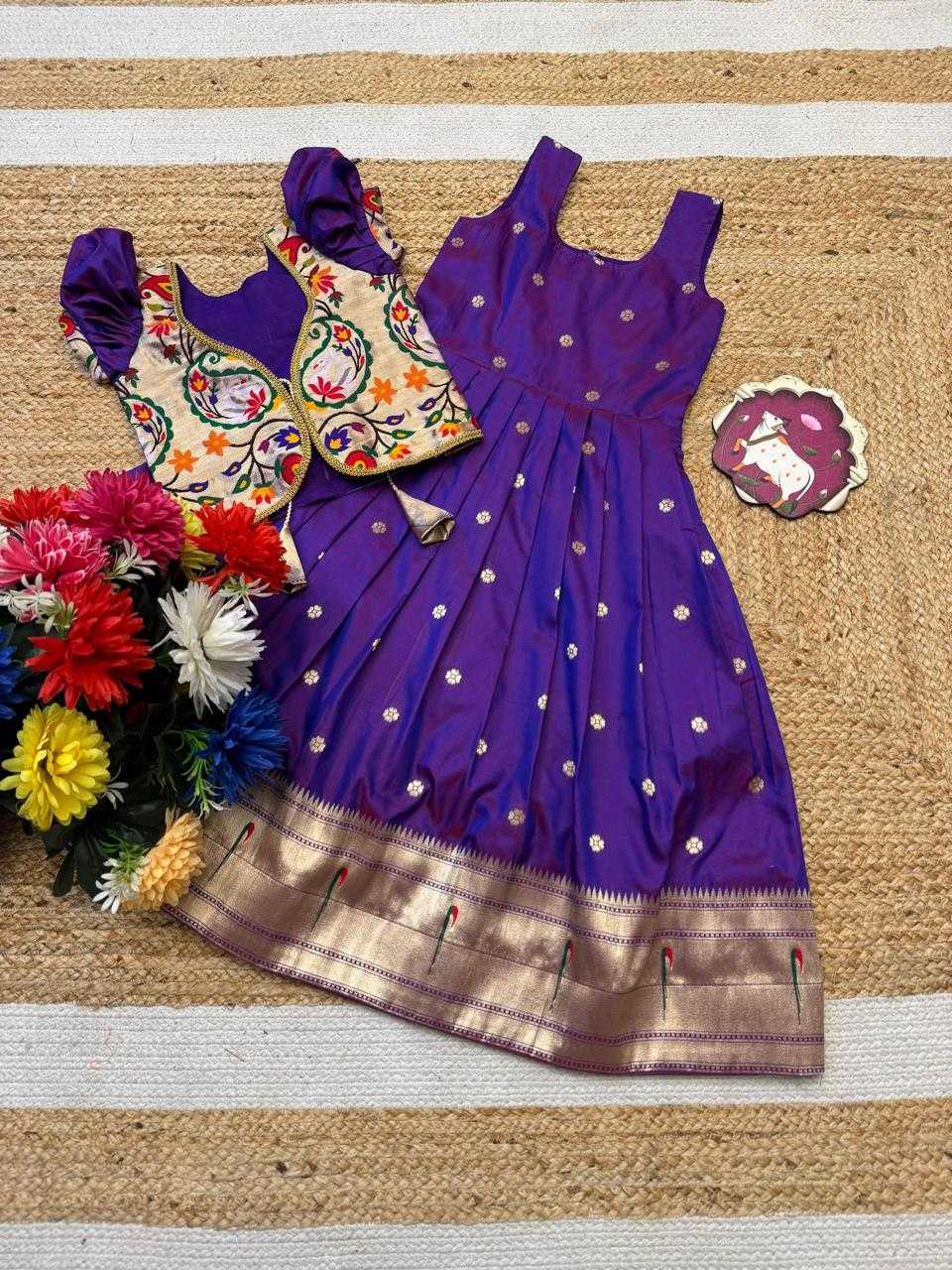 Kids Gown
