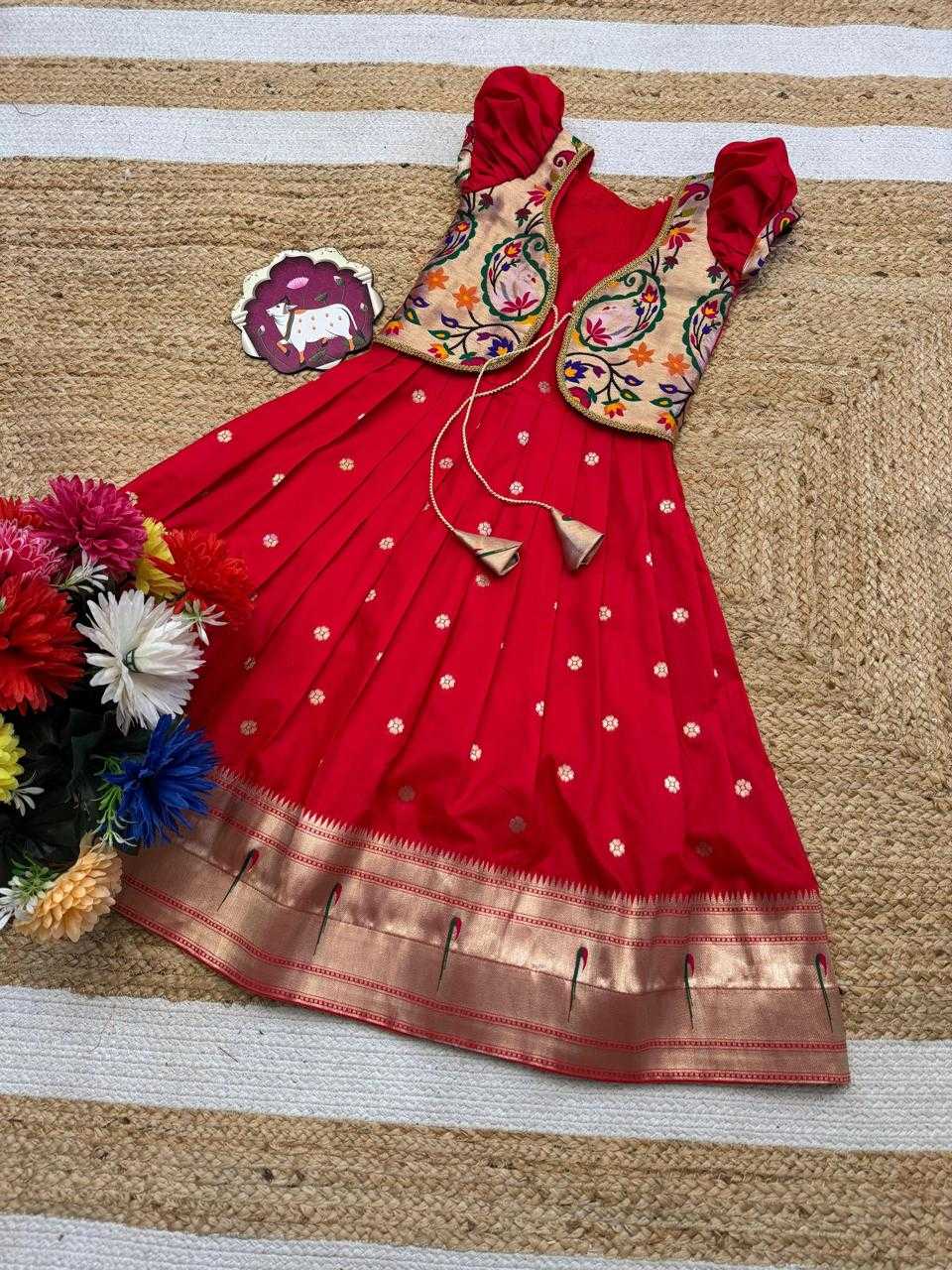 Kids Gown