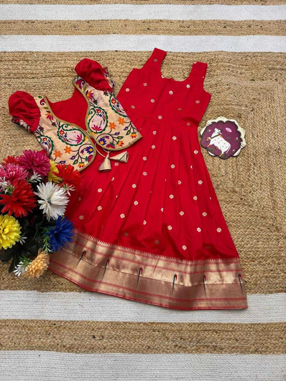 Kids Gown