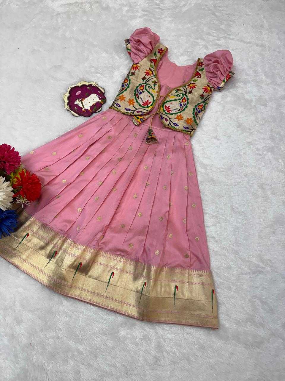 Kids Gown