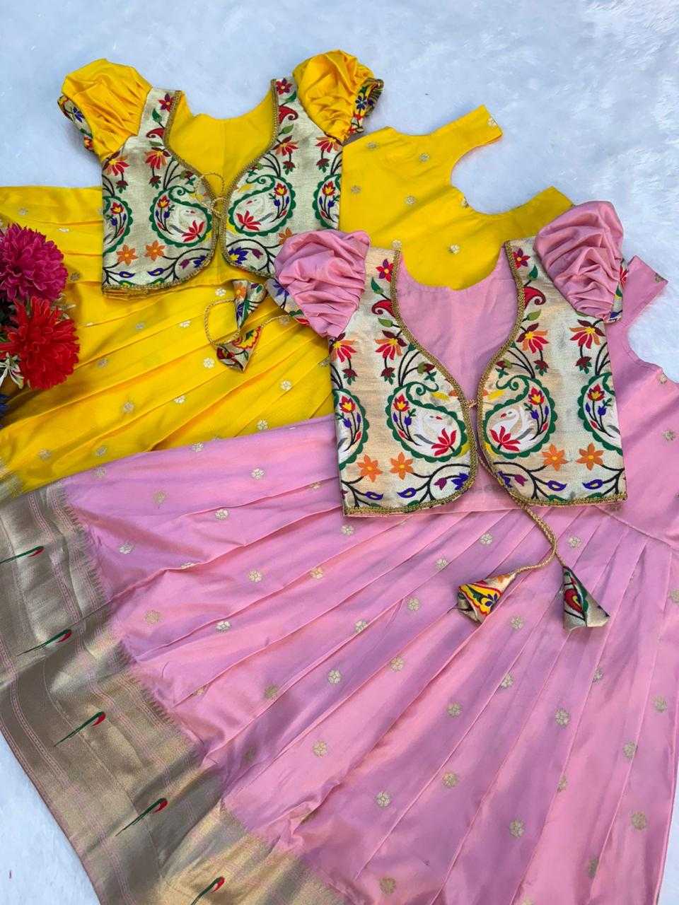 Kids Gown