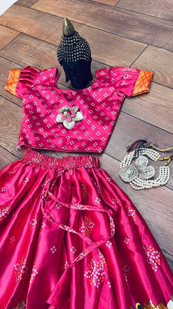 Satin Silk Kids Lehenga