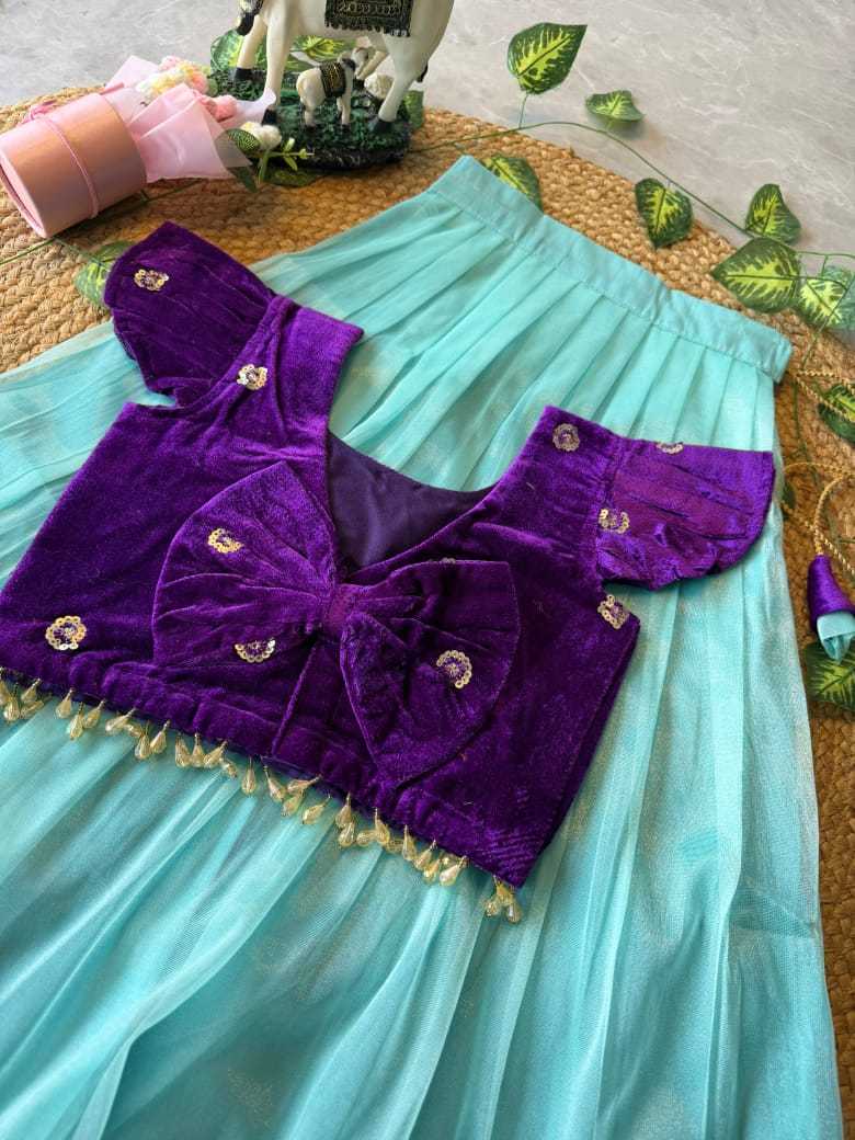 Malini Soft Tissue Kids Lehenga